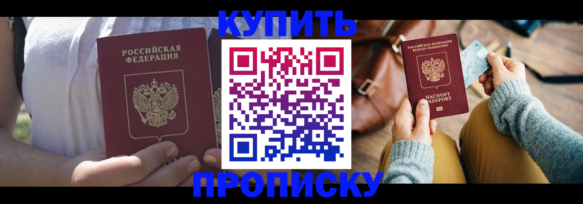 регистрация в Кусе